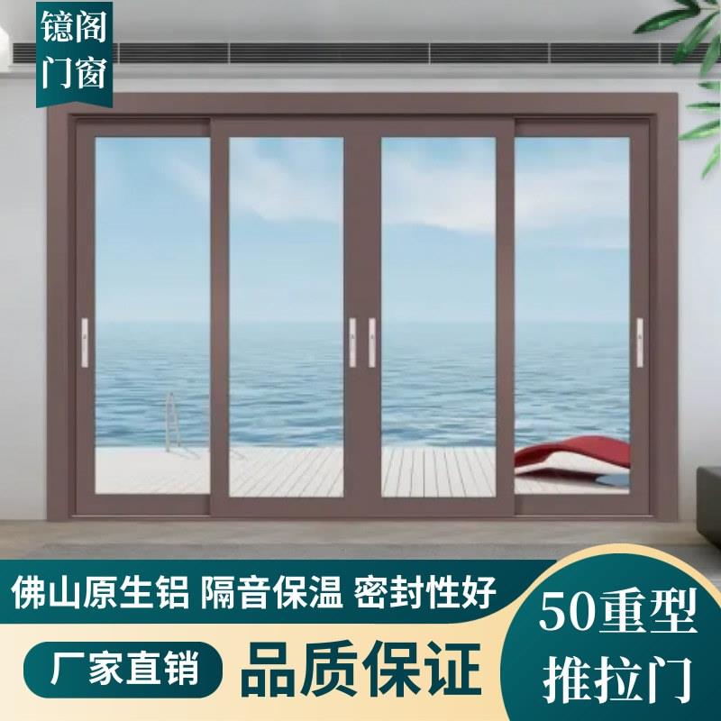 50系统重型推拉门隔热2024爆款入户大门别墅阳台玻璃移门双玻璃