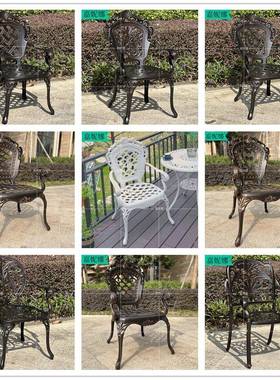 高端户外休闲庭院阳台烧烤餐椅外贸电商出口单椅室外拆装铸铝桌椅