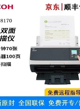 理光fi-8170图像扫描仪1200x1200dpiA4高速馈纸式扫描仪