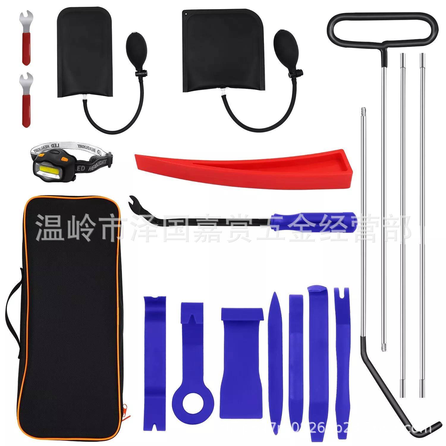 生产汽车汽修组合工具套装通用车门内饰维修