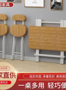 折叠桌子家用厨房客厅简易折叠桌学习户外摆台木纹便捷折叠桌