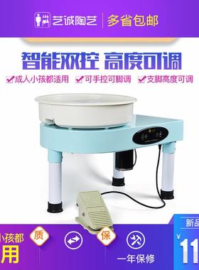 艺诚陶艺学校陶吧设备儿童可升降无极变速液晶触控拉坯机lp18S