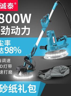 墙壁打磨机无尘自吸墙面墙壁砂纸腻子粉打磨墙机无死角磨砂机抛光