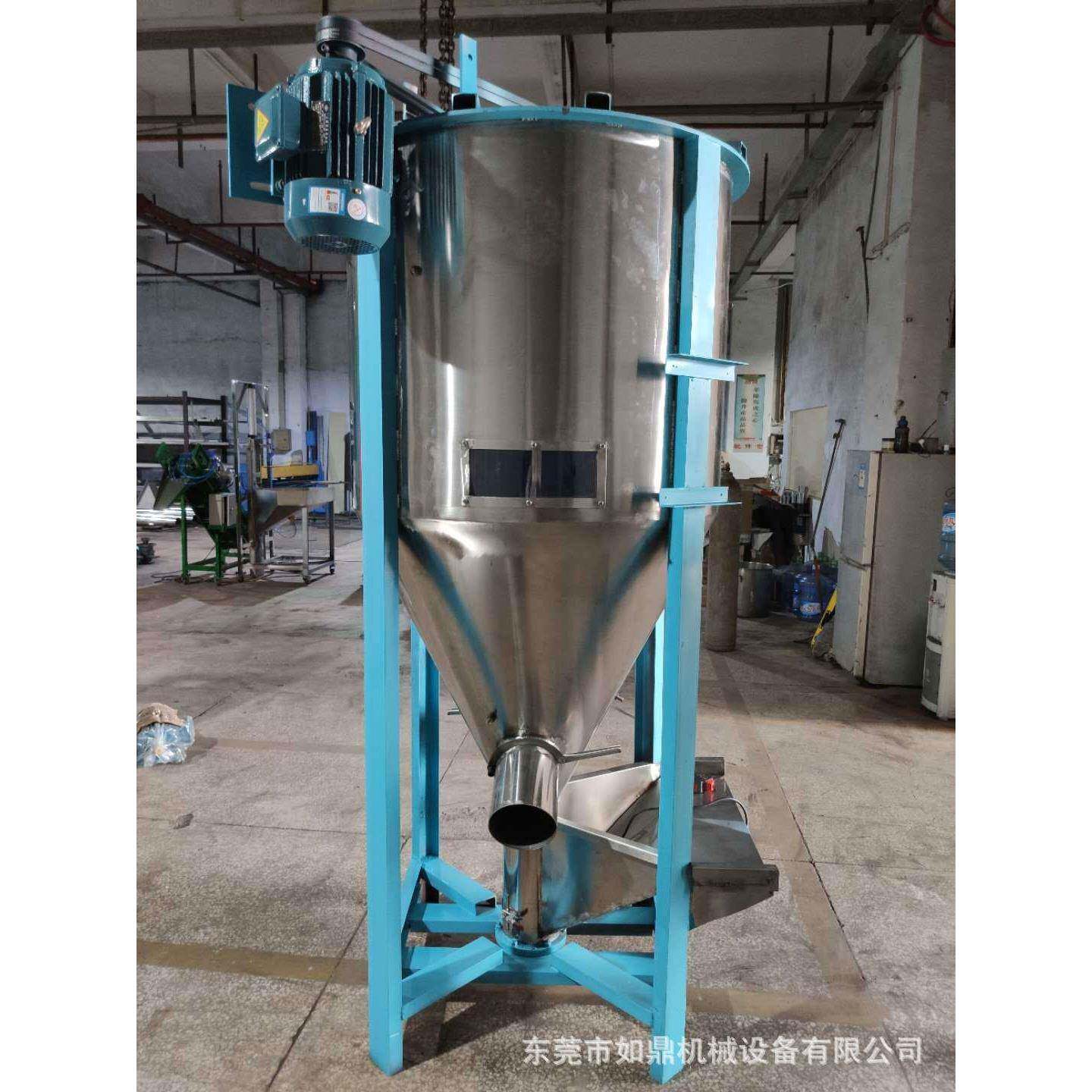 立式颗粒搅拌机立式鼓风机加热立式烘干机塑胶混合搅拌机