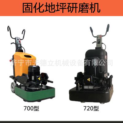 12头地坪研磨机630650无尘混凝土地面打磨抛光机一体压铸箱体