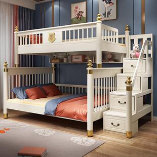 轻奢儿童床上下床双层床1.8米两层上下床分体式高低床子母床全实