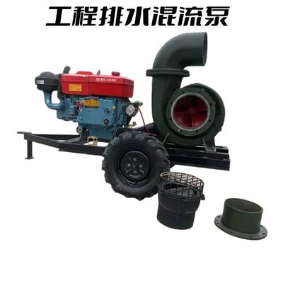 单缸柴油抽水泵蜗壳式12寸混流泵工业排水工程排污灌溉泵