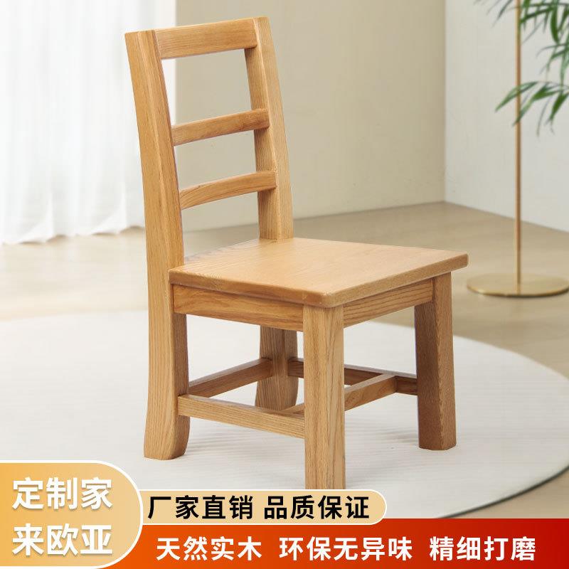 实木小凳子家用儿童靠背小椅子木凳幼儿园木凳子板凳木头凳子矮凳