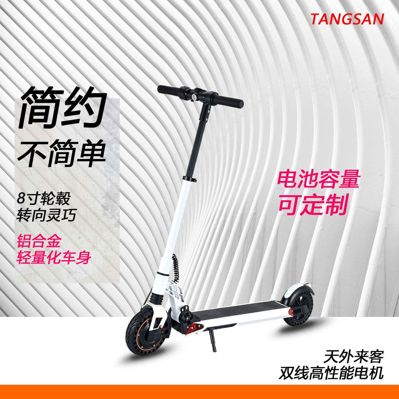 时尚简约可折叠代步电动滑板车站骑踏板scooter成人款電動滑板車