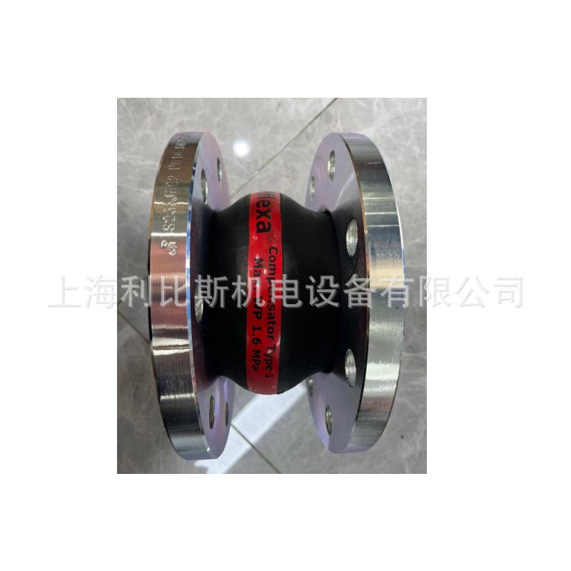 原装进口德国Reiflexa橡胶补偿器t1A100.16rDN100全型号