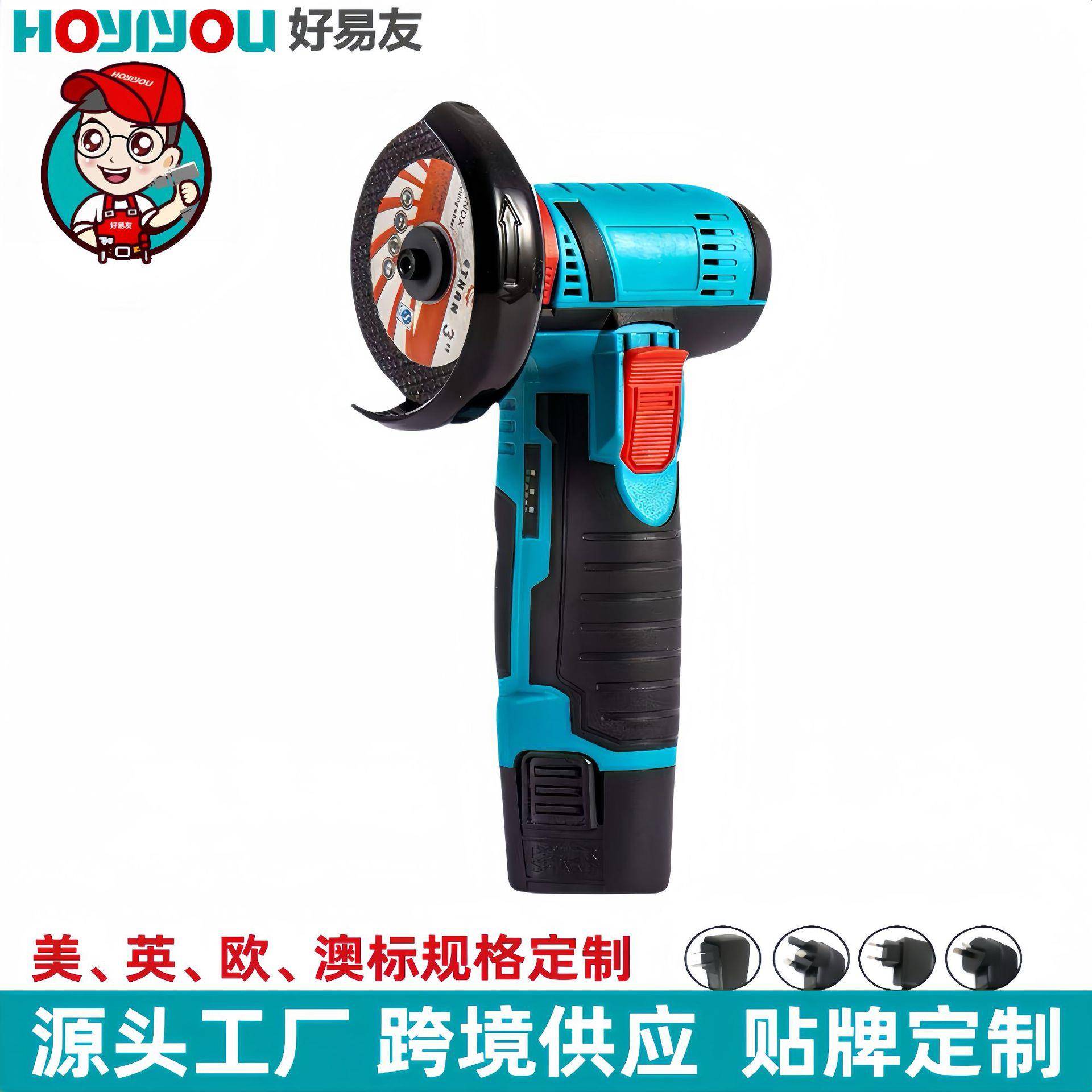 家用迷你手持打磨机电动有刷锂电角磨机充电式切割机磨光机