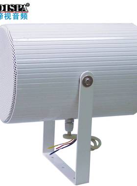 IP网络公共广播系统双向定压扩声喇叭扬声器吊桶吊装壁挂音响10W
