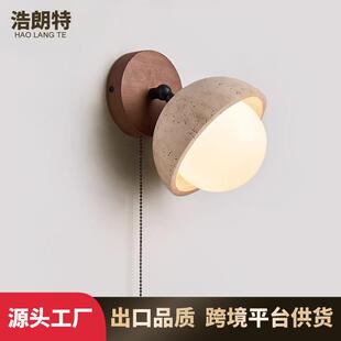 中古风丹麦花苞壁灯复古奶油卧室床头墙灯镜前灯客厅过道楼梯灯具