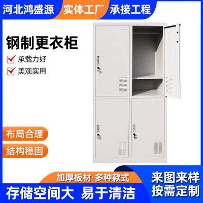 钢制更衣柜员工铁皮更衣柜多门拆装铁皮储物收纳柜浴室带锁收纳柜