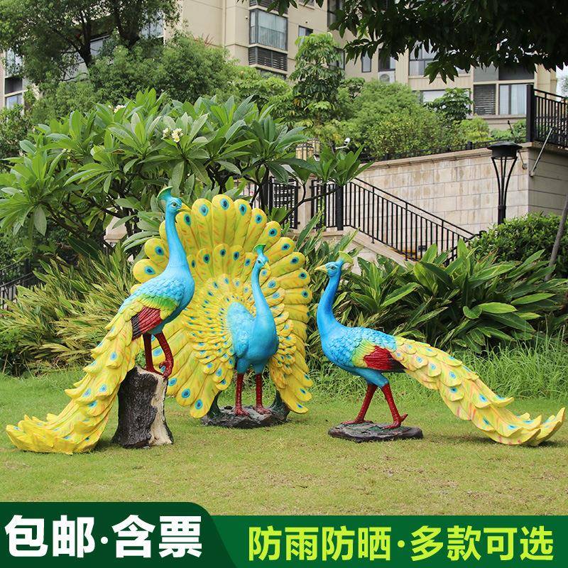 玻璃钢仿真大孔雀开屏雕塑户外园林草坪装饰景观发光鸟类模型摆件