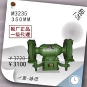 西湖三相台式 含税13% 砂轮机M3235