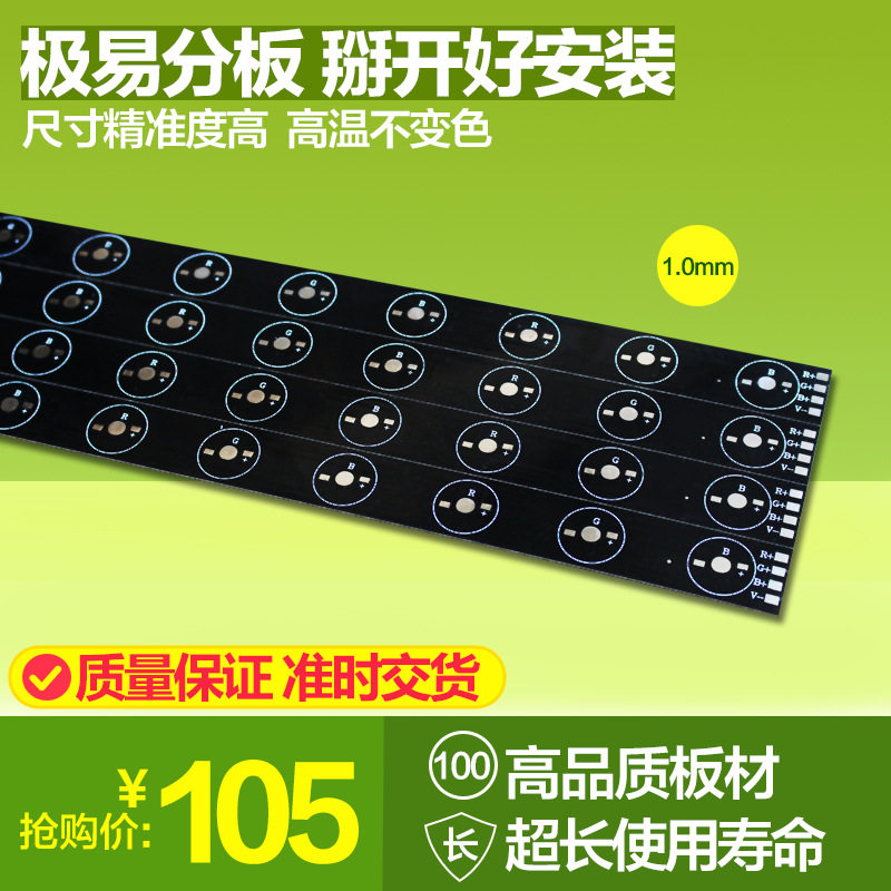 漫反射卷帘灯,5050 5730硬灯条,LED发光灯箱,洗墙灯 RLD