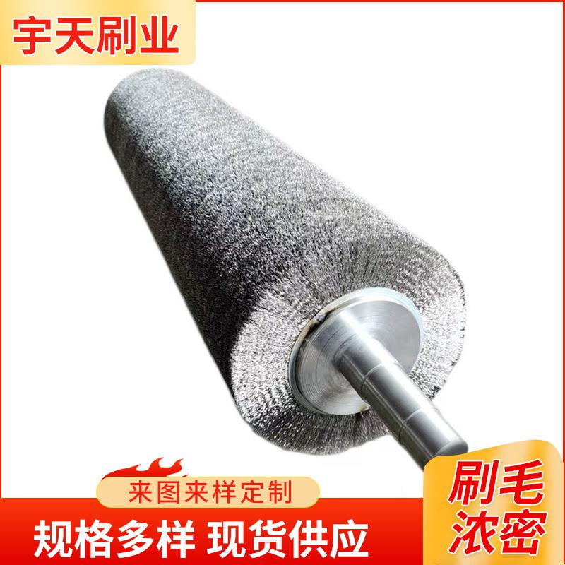 钢丝刷辊机械清洗钢丝滚不锈钢丝滚筒刷抛光除锈耐磨清洁打磨
