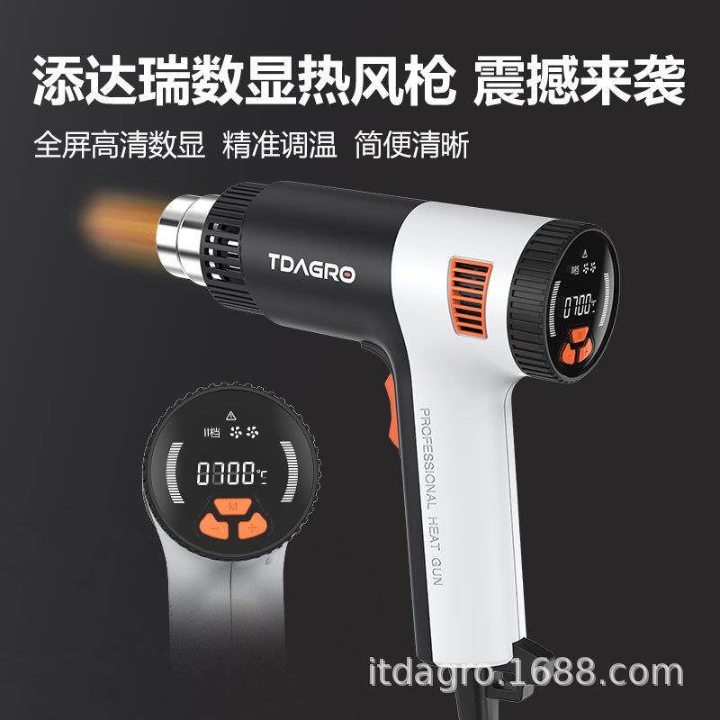 数显热风枪工厂工业汽车贴膜烤枪电子维修烘枪热缩膜美缝塑料焊枪