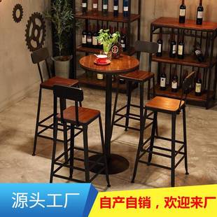 美式铁艺实木酒吧椅吧台椅休闲奶茶店复古高脚椅复古酒吧桌椅