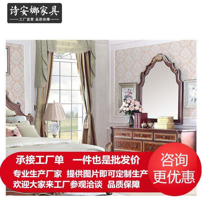 亚历山大别墅奢华法国风凡尔赛欧式实木雕花梳妆镜卧室梳妆台镜浴