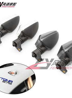 适用凯旋老虎Tiger800/1050青蛙王子675675R前后方向灯转向灯