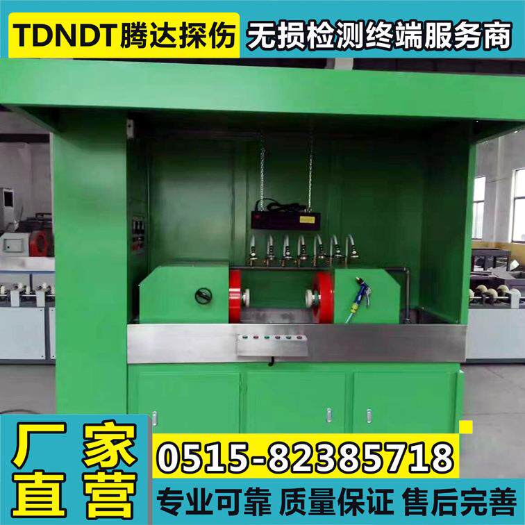 TD400-24型高强度黑光灯紫外线探伤灯探伤灯UVLIGHT365nm荧光