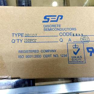 整流桥桥式贴片DB107超薄整流器桥堆电子元器件全桥桥堆