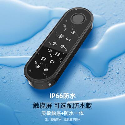 奇点F153办公室密码锁指纹锁智能家具锁电子柜门锁电子智能锁