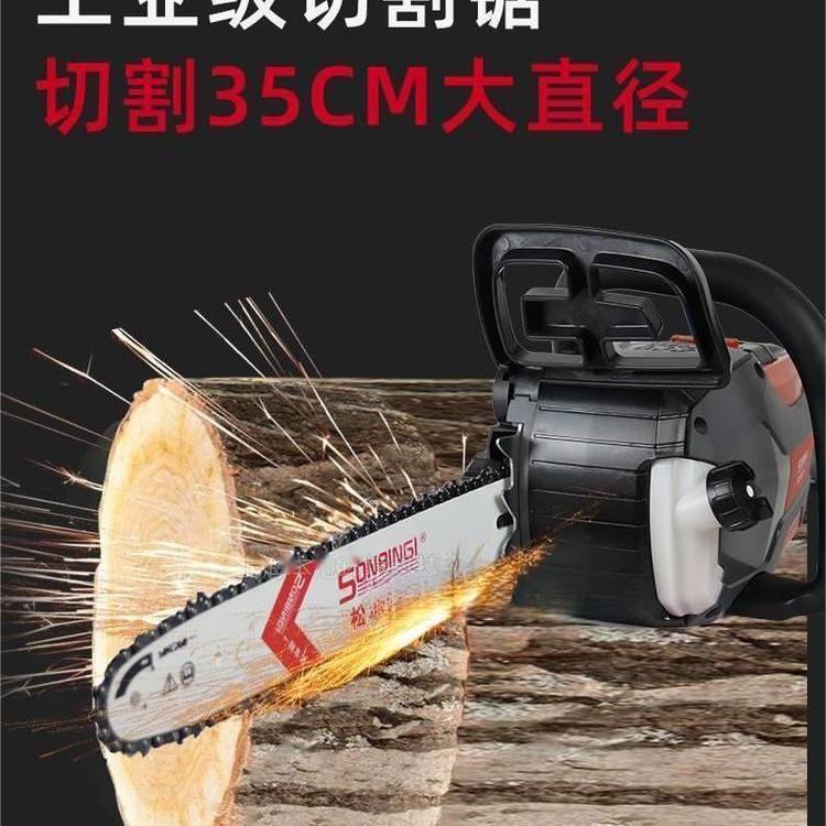 松本铃一14寸锂电锯LBX350E-42V充电式伐木锯家用劈柴砍树机