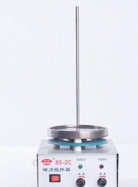 河南巩义予华仪器SZCL-2A150ml智能恒温加热磁力搅拌器