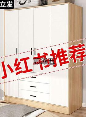 PCGS衣柜家用卧室简易组装衣橱儿童收纳储物柜子小户型出租房用大