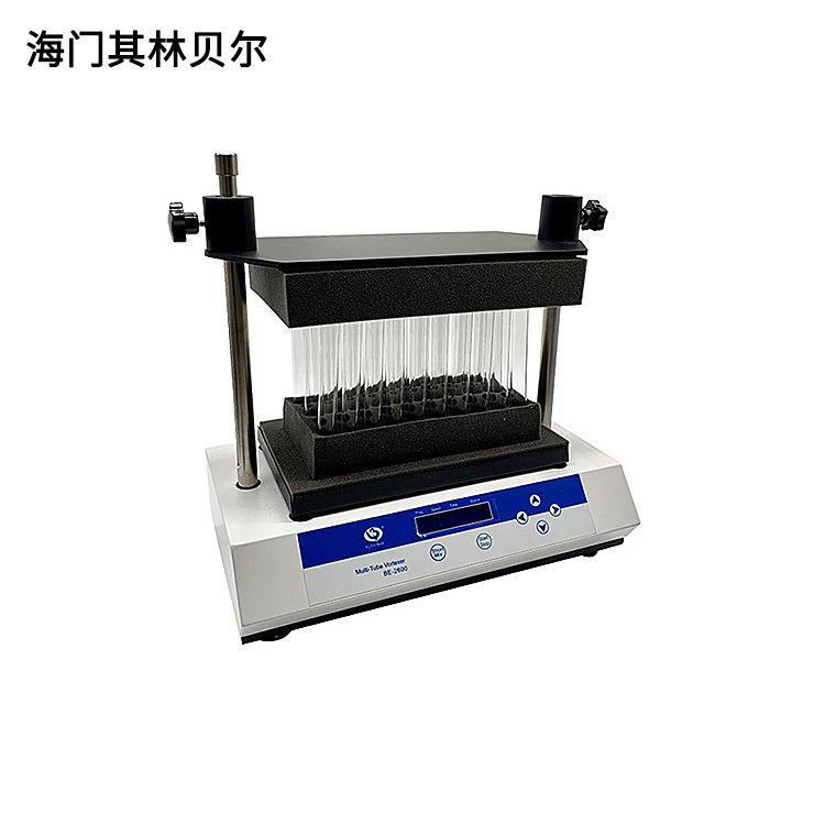 海门其林贝尔BE-2600多管混匀仪