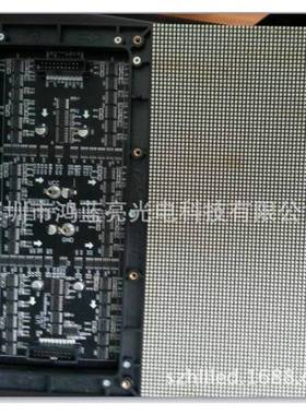 P2.5全彩屏/P3LED室内全彩屏P4LED室内显示屏P5全彩屏鸿蓝亮