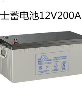 理士蓄电池DJM1220012V200AH直流屏UPS太阳能通信铅酸DJM12200S