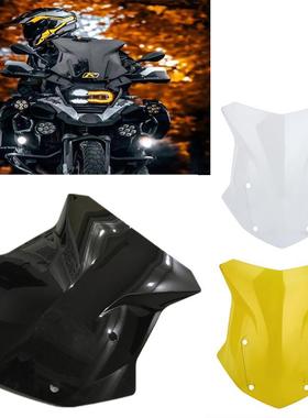 宝/马R1200GS/R1250GS/ADV水鸟改装前挡风玻璃加高风挡车罩导流板