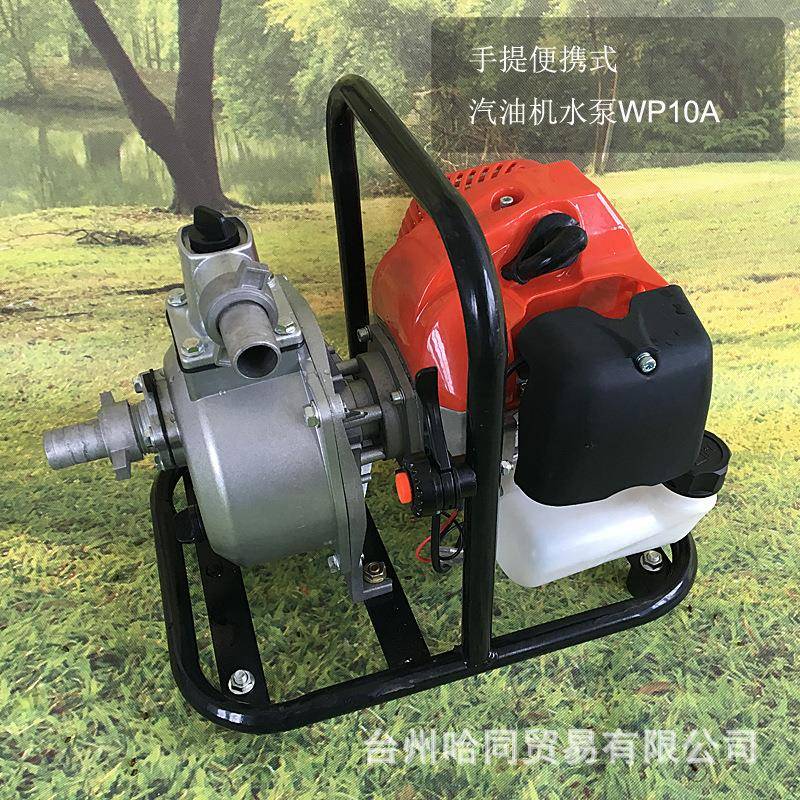 WP10A二冲程汽油机水泵1寸菜园果园专用便携式排灌水泵包邮