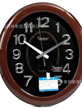 天顺2243超静音挂钟19英寸客厅石英钟表