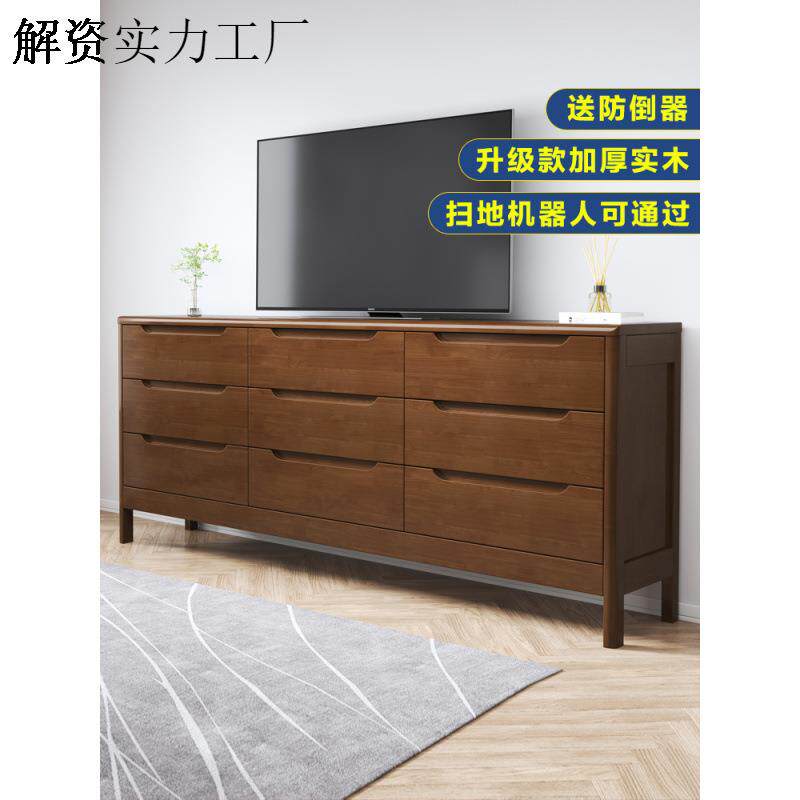 实木电视柜高柜小户型房间储物收纳柜斗柜高款加高单独卧室电视柜