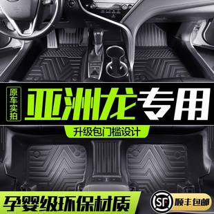 适用丰田亚洲龙脚垫全包围专用汽车内装饰用品2025款车垫TPE地垫