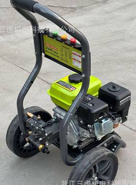 外贸出口7HP汽油清洗机外贸200bar高压水流洗车洗地物业保洁