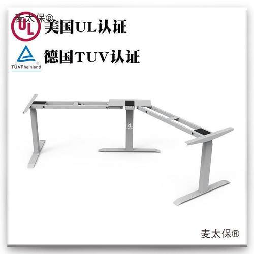 电动升降桌转角L型电脑桌自动多功能桌腿电竞桌支架实木桌麦太保