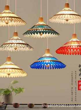 日式和风花伞吊灯特色新中式雨伞竹艺木质灯具寿司料理店创意吊灯