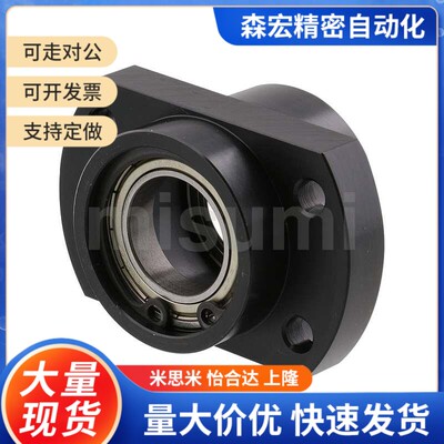 轴承座组件 嵌入型双轴承BGRZB.BGSZB.BGCZB孔径8 10 12 15 17.20