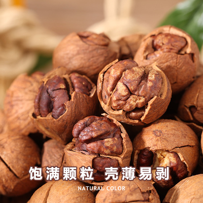 非遗白根柱手剥山核桃