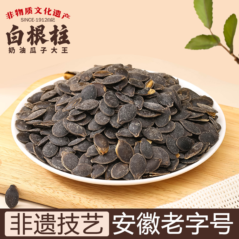 非遗品牌2025新货黑金刚大颗粒