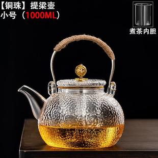 1s2j批发玻璃煮茶壶专用炭火围炉户外烧水提梁蒸茶壶加大号1.5l泡