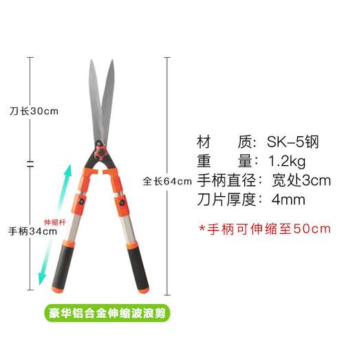 新款多用途园林草坪剪枝家用修枝剪园林工具厂家直供