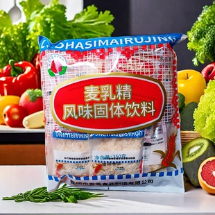 云南传统老牌麦乳精350克袋装 怀旧即食回忆儿时味道固体饮料冲泡