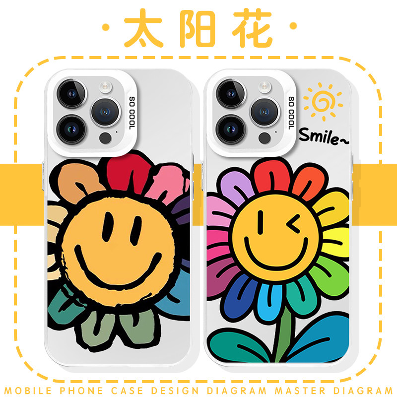 太阳花卡通花朵周边七色花